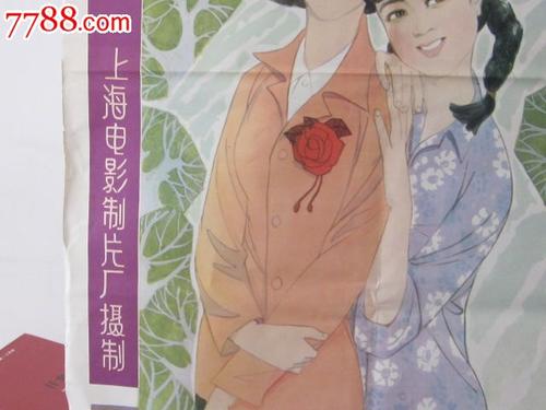 兰德玛克学院留信网认证
